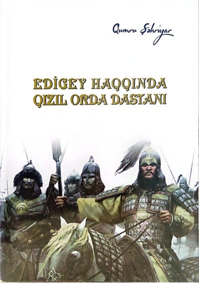 Edigey Haqqında Qızıl Orda Dastanı 