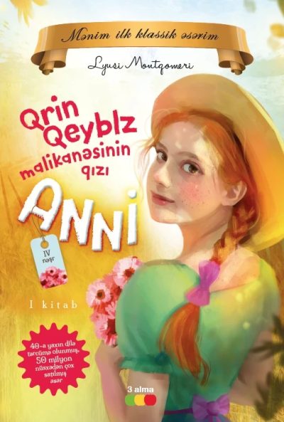 QRİN QEYBLZ MALİKANESİNİN QIZI ANNİ 1 (TEASPRESS)