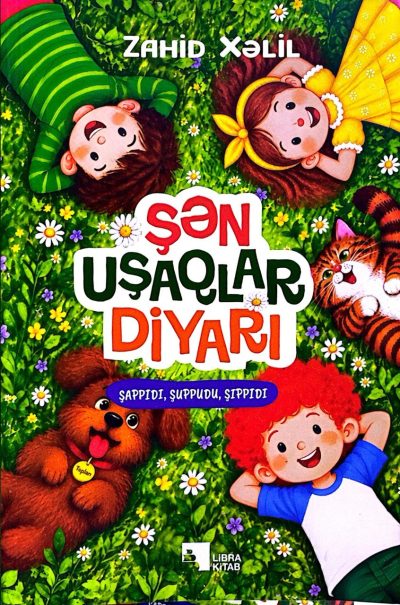Şən uşaqlar diyarı. Şappıdı, şuppudu, şıppıdı