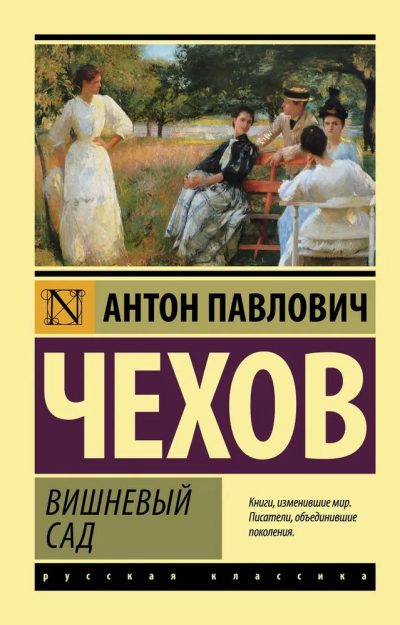 Variant