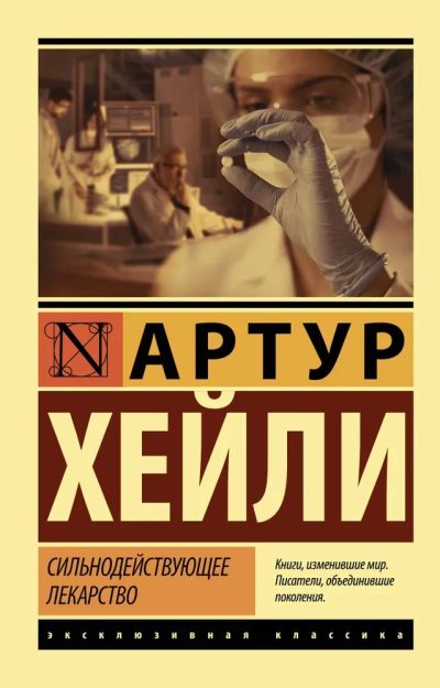 SİLNODEYSTVUYUŞEE DEKARSTVO (AST)