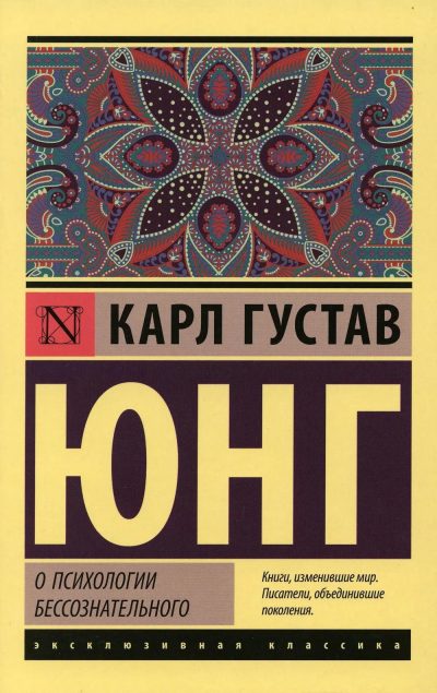 O PSİXOLOQİİ BESSOZNATELNOQO (AST)