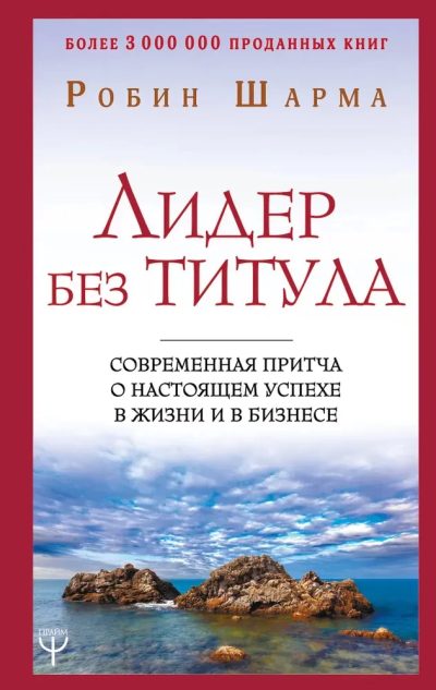 LİDER BEZ TİTULA (PRAYM) QALIN ÜZLÜ
