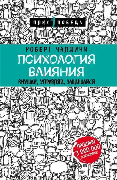 PSİXOLOQİYA VLİYANİYA (BOMBORA)