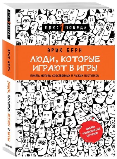 LYUDİ KOTORİE İQRAYUT V İQRI (BOMBORA)