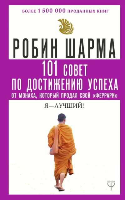 Variant