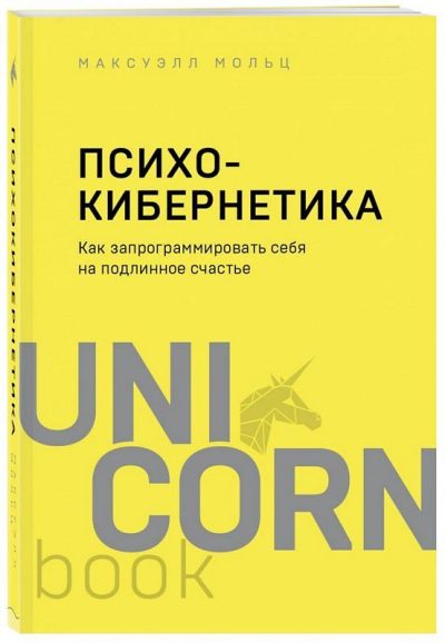 Variant