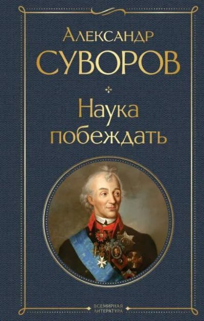 Variant