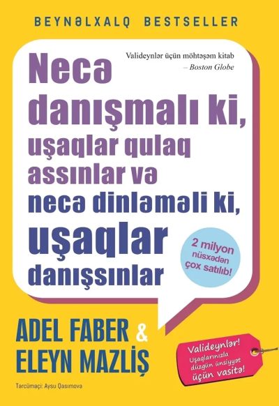 NECE DANIŞMALI Kİ, UŞAQLAR QULAQ ASSINLAR VE NECE DİNLEMELİ Kİ, (QANUN)