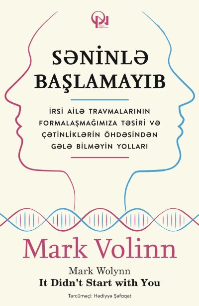 SENİNLE BAŞLAMAYIB (QANUN)