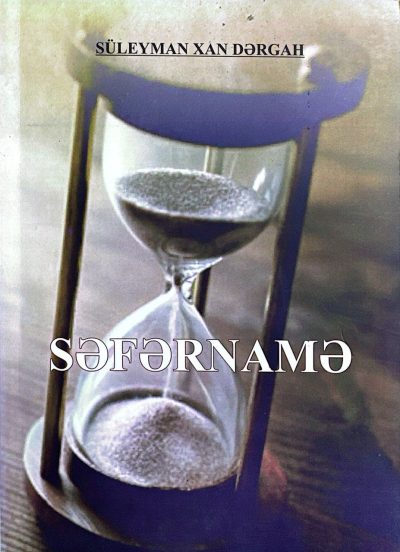 Səfərnamə