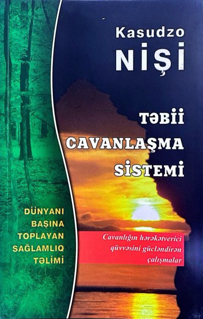Təbii cavanlaşma sistemi