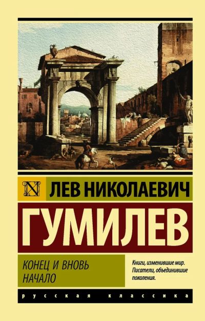 Variant