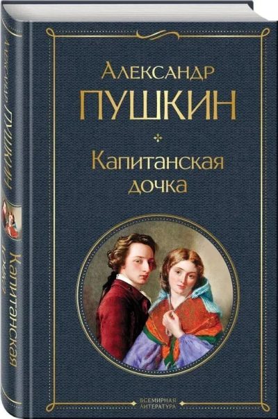 KAPİTANSKAYA DOÇKA (EKMSO-VL)