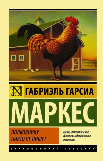 POLKOVNİKU NİKTO NE PİŞET (AST)