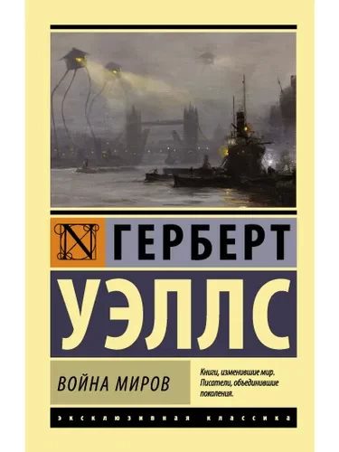 VOYNA MİROV (AST)