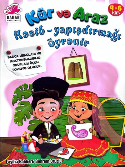 Kür və Araz kəsib-yapışdırmağı öyrənir 4-6 yaş