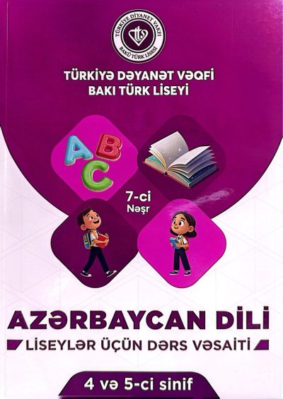 Azərbaycan dili 4 və 5-ci sinif, liseylər üçün dərs vəsaiti