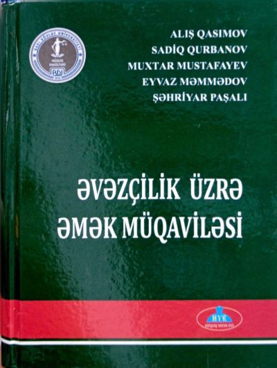 Əvəzçilik üzrə əmək müqaviləsi 