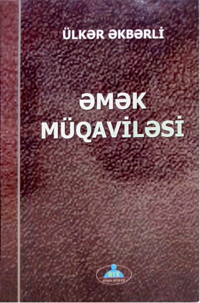 Variant