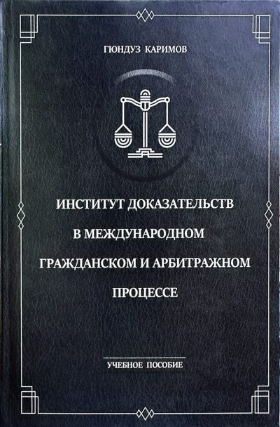 Variant