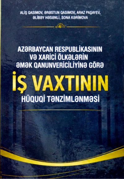 Variant