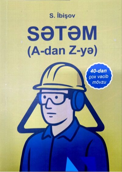 Variant