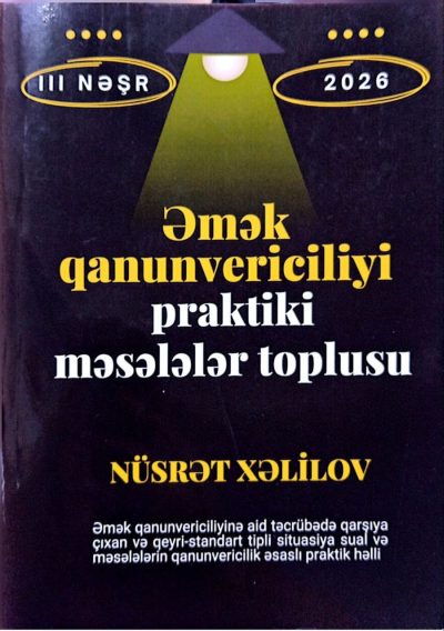 Variant