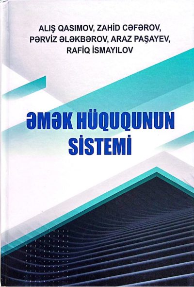 Variant