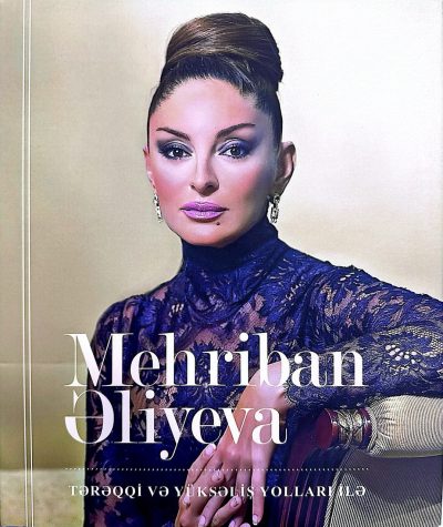 Mehriban Əliyeva. Tərəqqi və yüksəliş yolları ilə