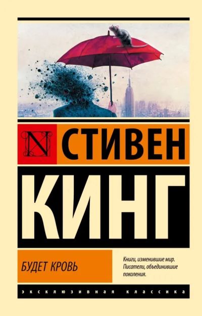 BUDET KROV (AST)