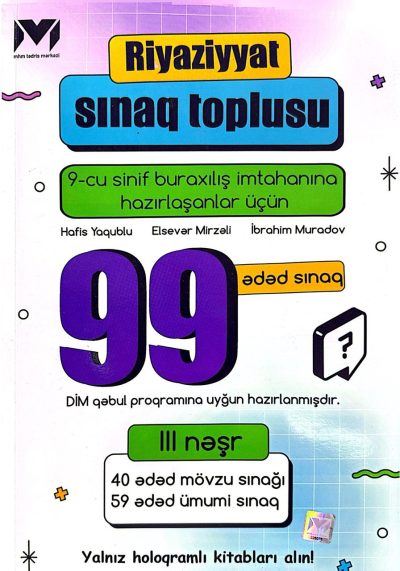 Riyaziyyat sınaq toplusu. 9-cu sinif buraxılış imtahanına hazırlaşanlar üçün