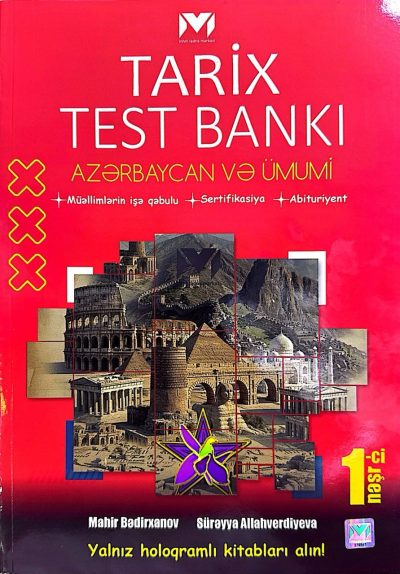 Tarix test bankı, Azərbaycan və ümumi