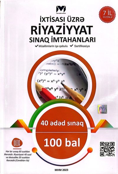 İxtisası üzrə riyaziyyat sınaq imtahanları. 40 ədəd sınaq, 100 bal