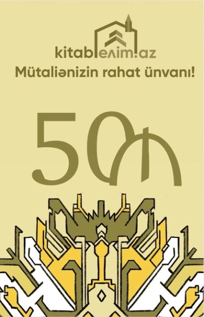 Variant