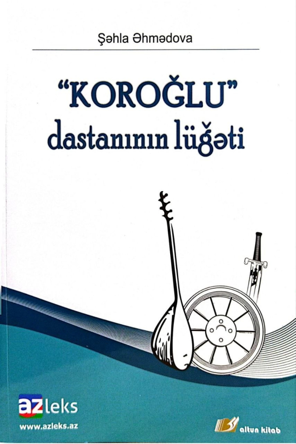 "Koroğlu" Dastanının Lüğəti 