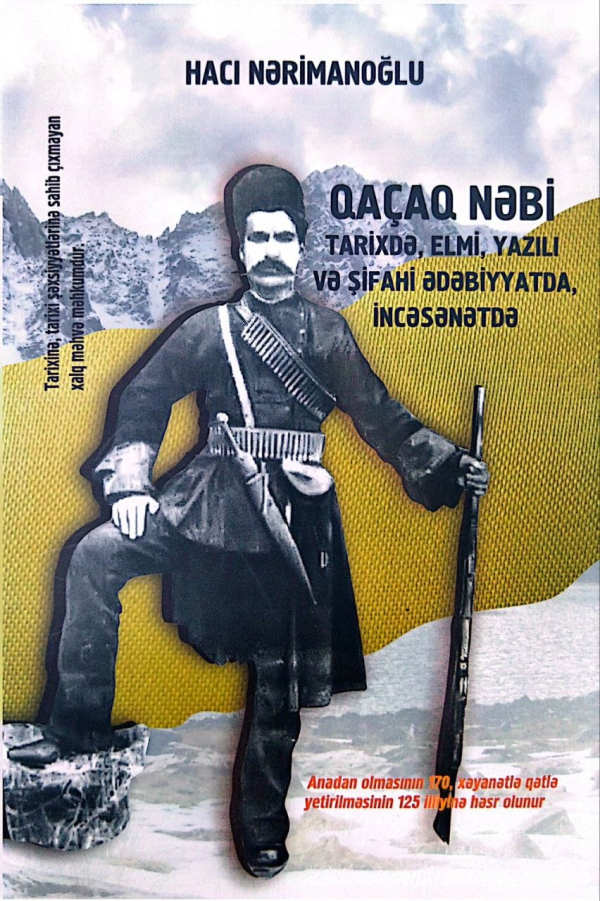 Variant