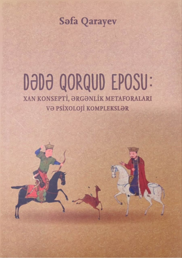 Variant