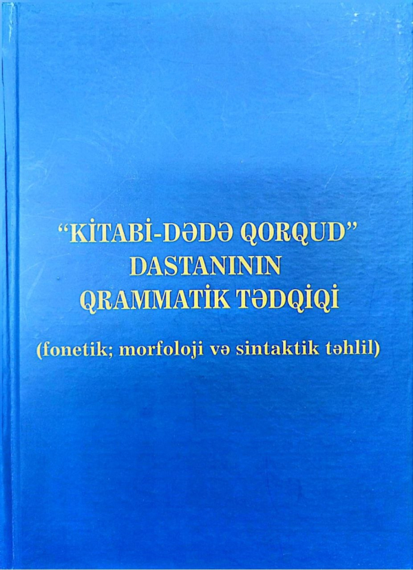 Variant