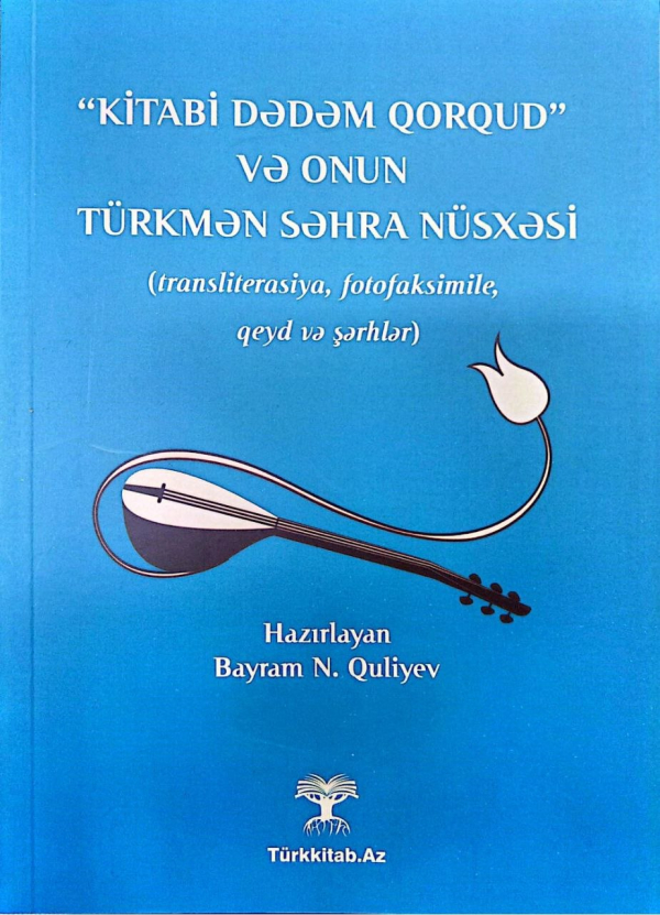 Variant