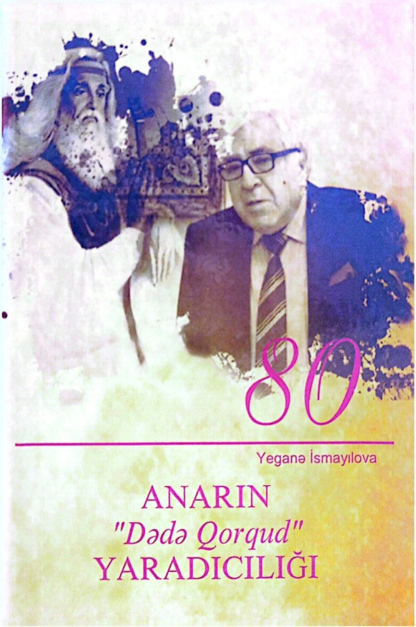 Anarın "Dədə Qorqud" Yaradıcılığı 