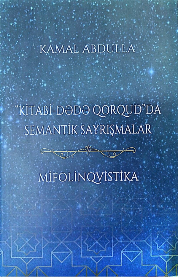 Variant