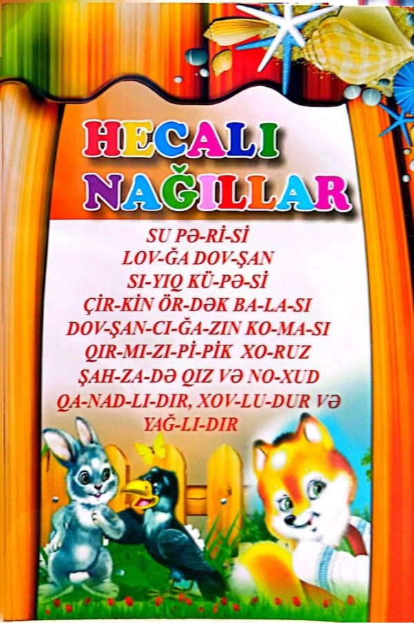 BEŞ NAĞIL QARIŞIQ 2.00 AZN