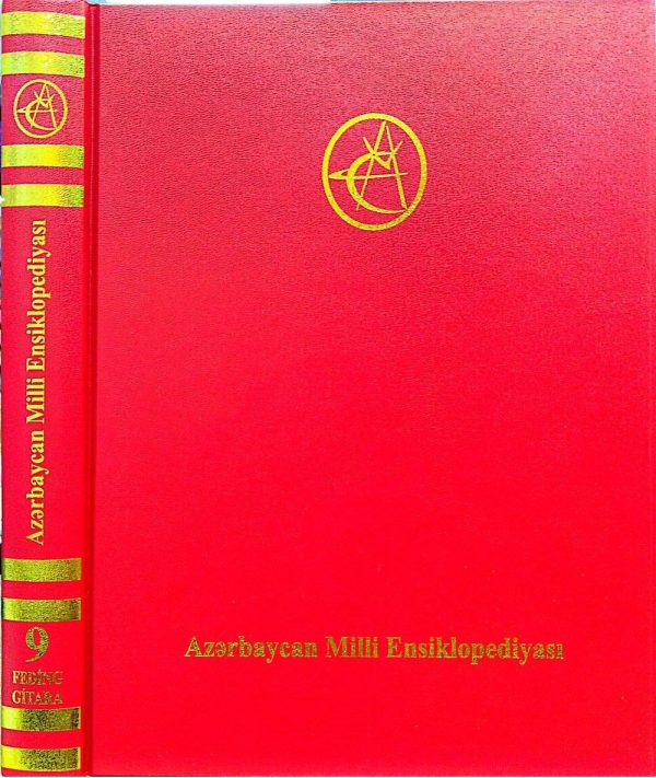 AZERBAYCAN MİLLİ ENSİKLOPEDİYA 9 CİLD