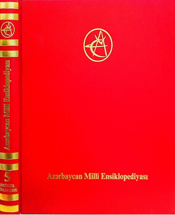 AZERBAYCAN MİLLİ ENSİKLOPEDİYA 5 CİLD
