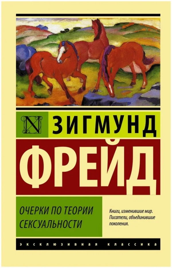 Variant