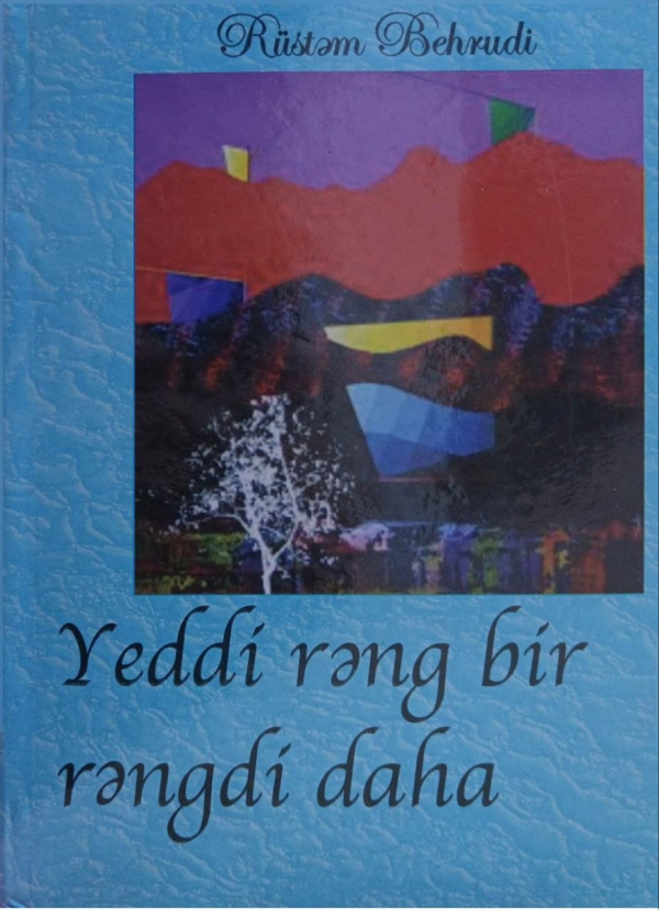 Variant
