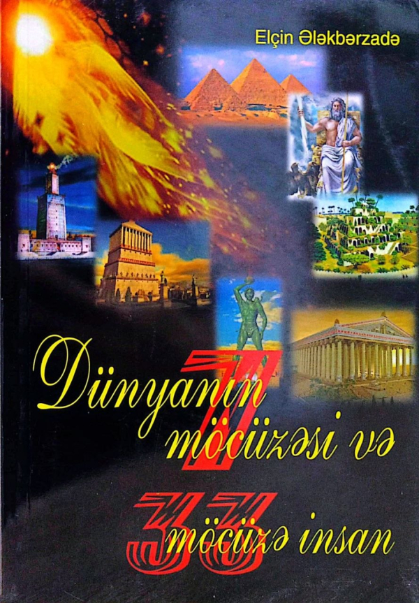 Variant