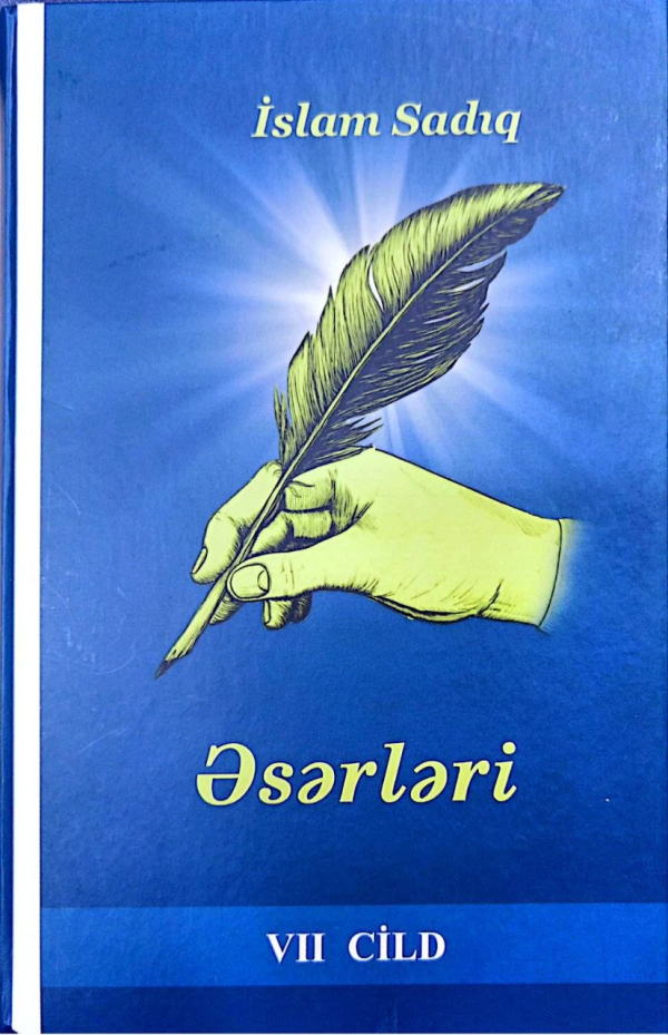 Variant