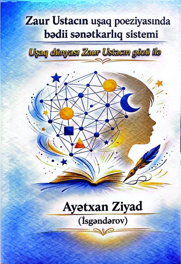 Zaur Ustacın uşaq poeziyasında bədii sənətkarlıq sistemi. Uşaq dünyası Zaur Ustacın gözü ilə